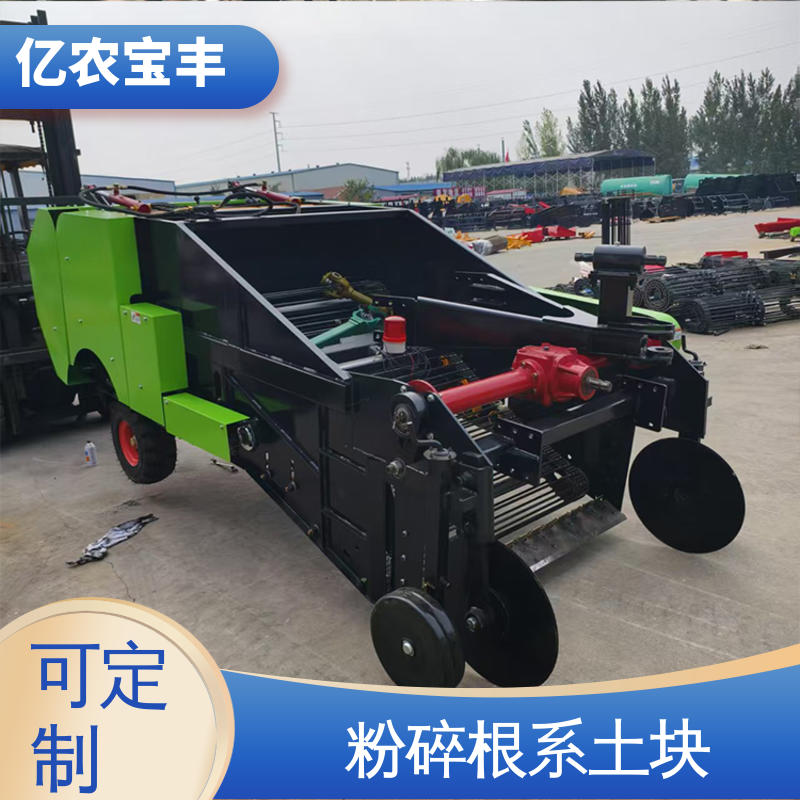 亿农宝丰 残膜回收机分体式 破解土壤板结 大型 转框 动刀 定刀 梳齿式