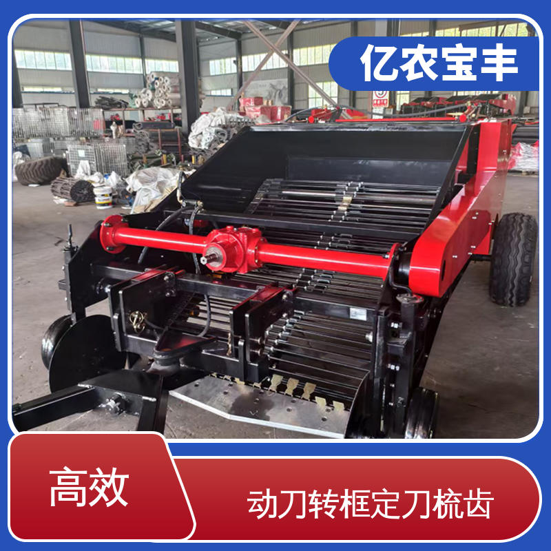 亿农宝丰 可定制 气泡膜边料回收机 定刀 转框 动刀 梳齿式 分离杂草根茬