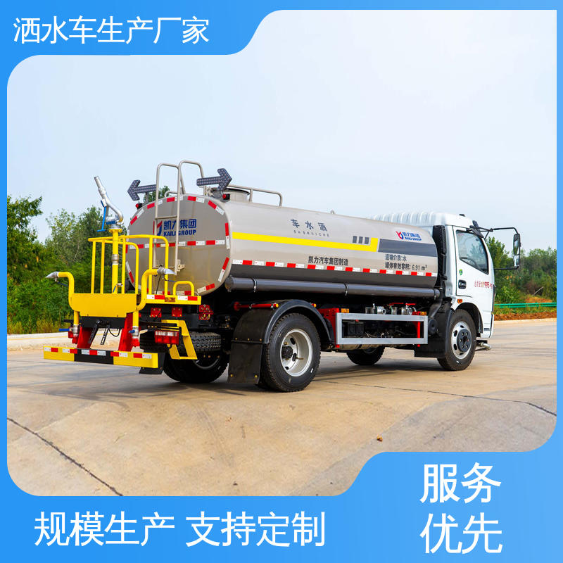 可定制生产 包上牌 多功能洒水车 可加装选装喷雾机 12方 程力