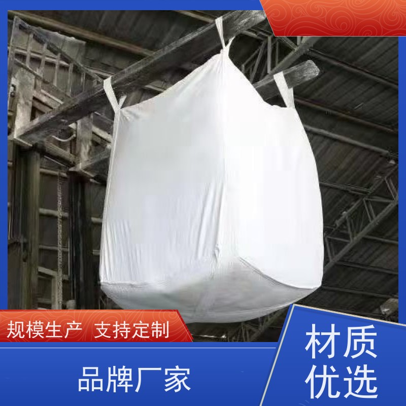 编织吨包袋 承重力强 加厚太空袋污泥袋 厂家供应