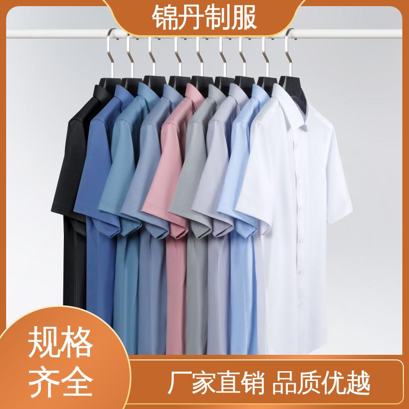 锦丹 中|山 职业装衬衫 夏季有领工作服 承接文化衫加工生产