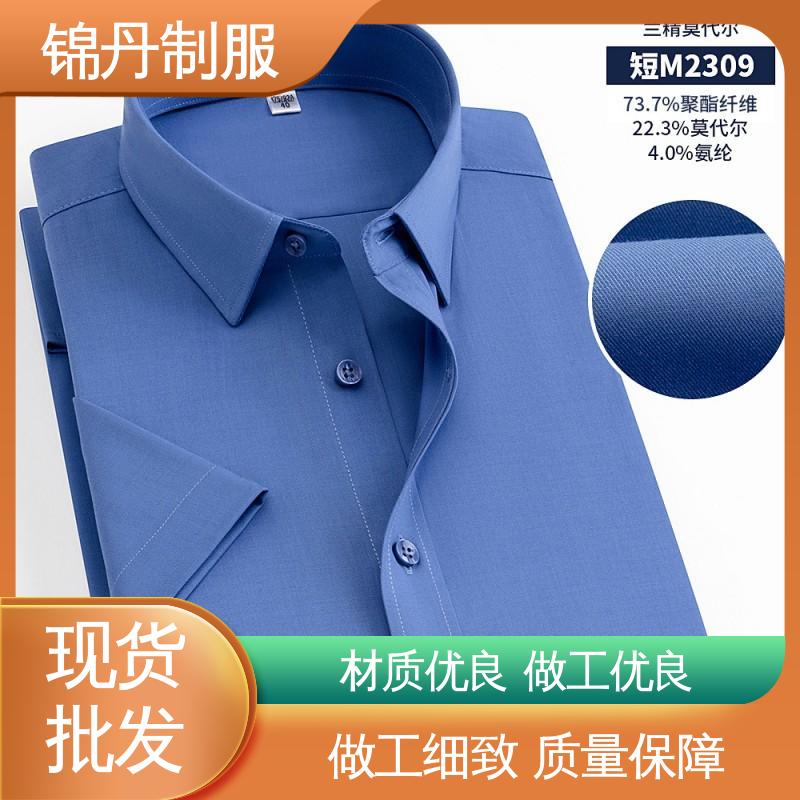 锦丹 佛|山 短袖男衬衫 企业工作服 团体工装 运动休闲t 工厂批发