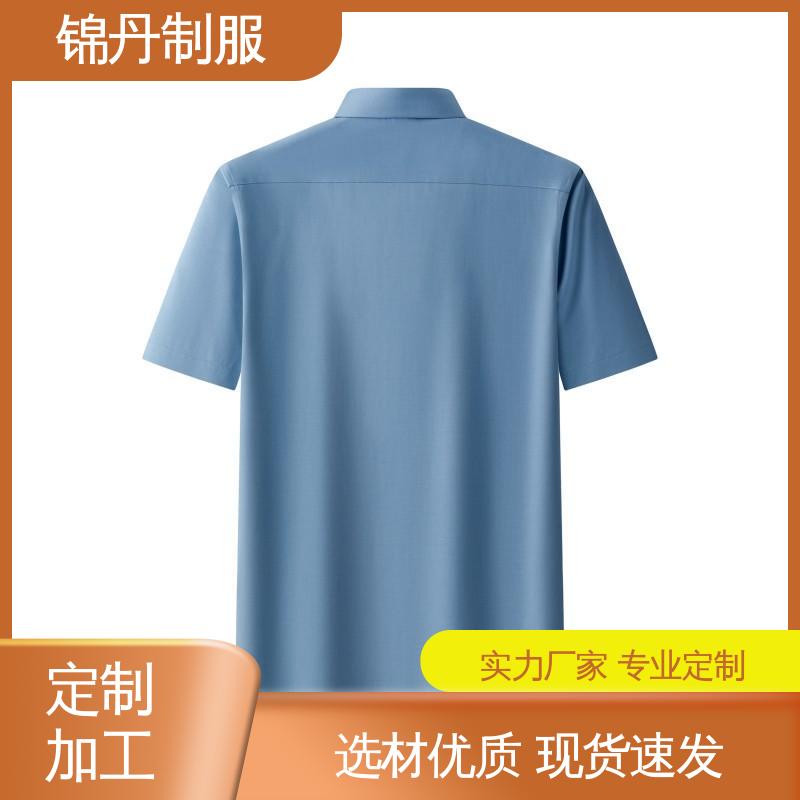 锦丹 中|山 职业装衬衫 商务翻领短袖团体服 承接文化衫加工生产