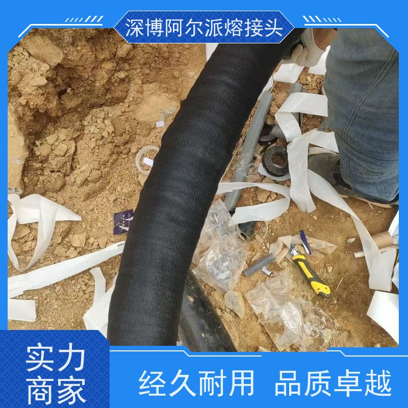 深博阿尔派 电缆模注熔接接头 光伏项目 电气试验