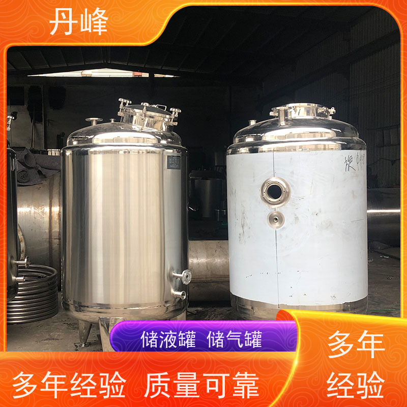 丹峰 非标定制 卫生级 小型 储液罐 制药 不锈钢罐
