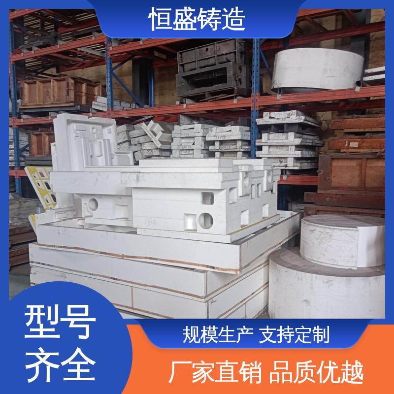 恒盛生产 按要求定制 大型机床铸件 较高的耐磨性 打样周期短