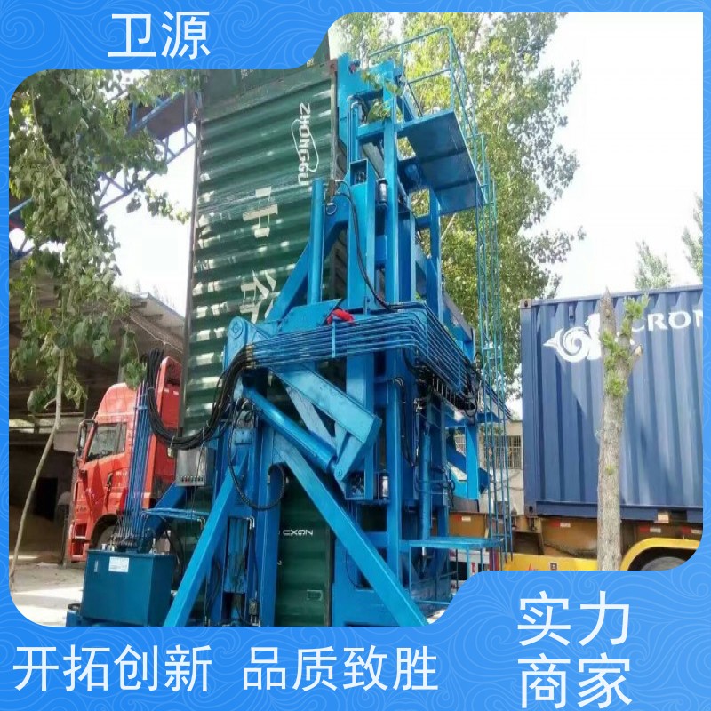 卫源 集装箱搬运设备 节能型动力单元 高效作业 废料倾倒