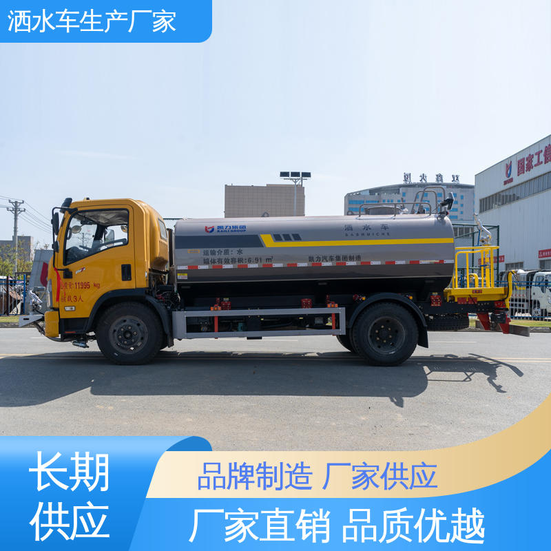 多功能洒水车 厂家定做 生产快 喷雾速度快 覆盖广 7方 国六东风