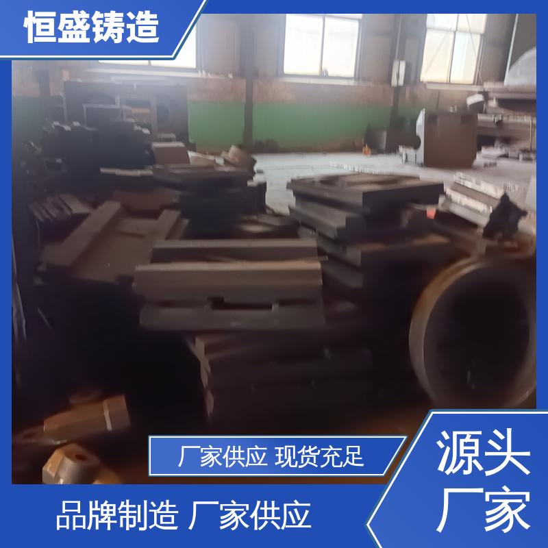 恒盛生产 来图按需定制 大型机床铸件 打样周期短