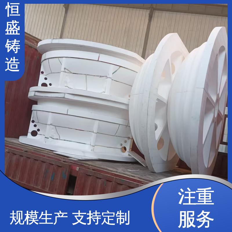 恒盛 按要求定制 球铁铸件 压强度高 打样周期短