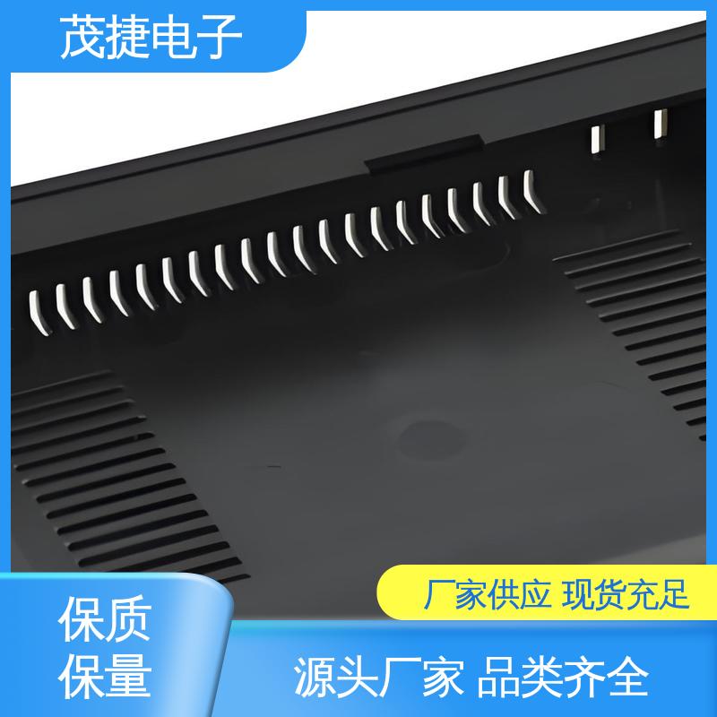 茂捷供应 电池电路板保护盒 塑胶塑料公模外壳 模具注塑加工