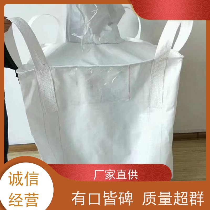 耐磨耐用防潮吨包 环保 2吨桥梁预压可定制 轻便易操作规格齐全 