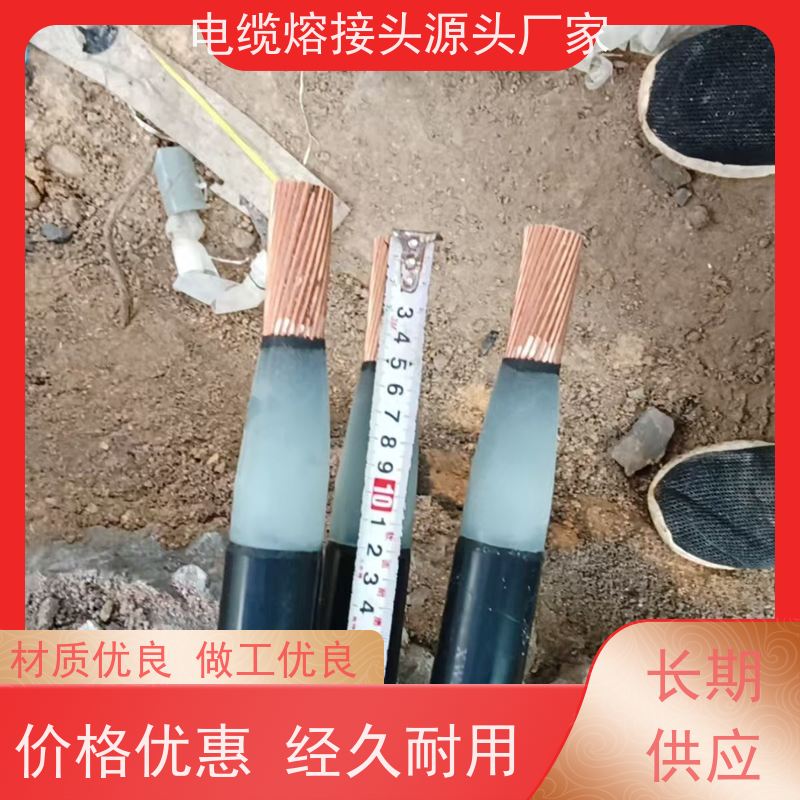 深博阿尔派 10KV 中间熔融接头 现场设计 电缆故障寻检