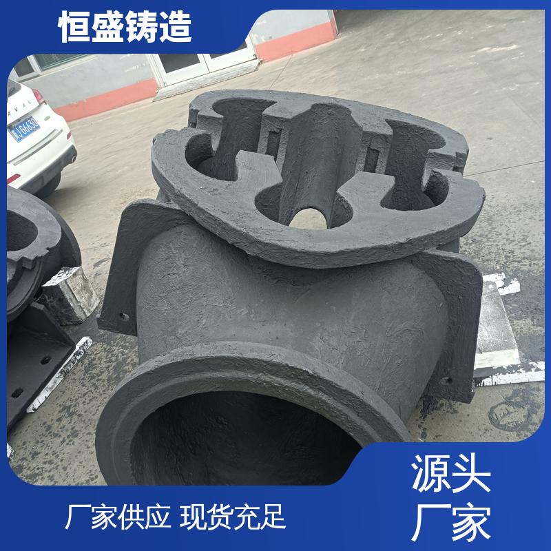 恒盛 异型件定制 HT250 阀体铸件 较高的耐磨性 打样周期短
