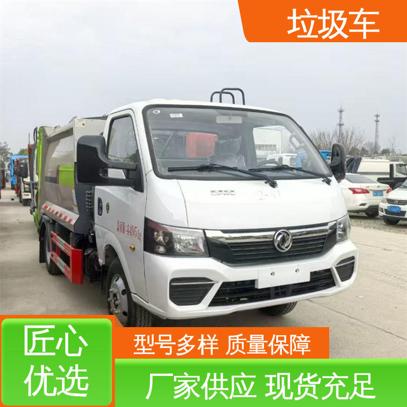 江淮 15方 后装式垃圾车 可定制生产 包上牌 油缸加粗 承载力强