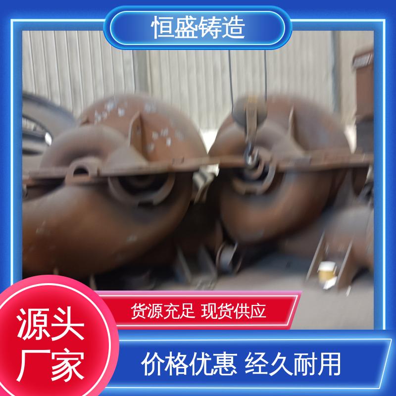 恒盛 来图定做 球铁铸件 压强度高 拥有现代化加工车间