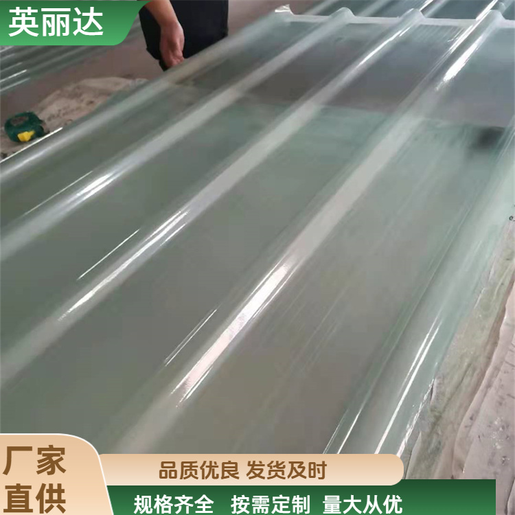 英丽达 厂家直供 工业厂房采光板 耐候性抗冲击性强 按需定制