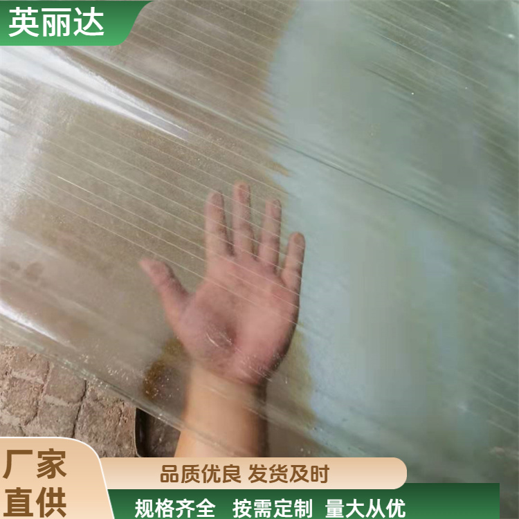 英丽达 厂家 耐酸碱阳光板 安装便利易维护 规格齐全