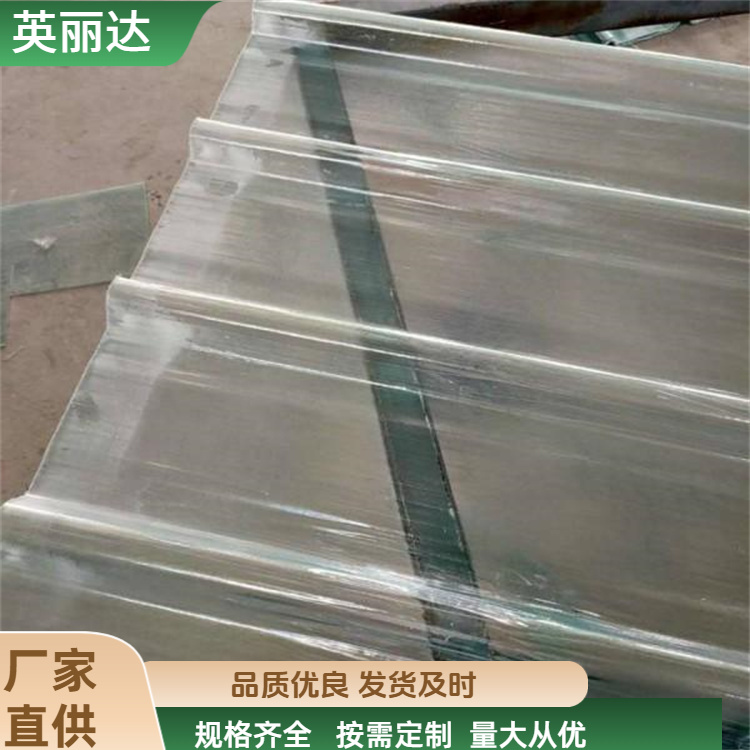 英丽达 厂家 屋面采光带 耐冲击耐腐蚀 规格齐全