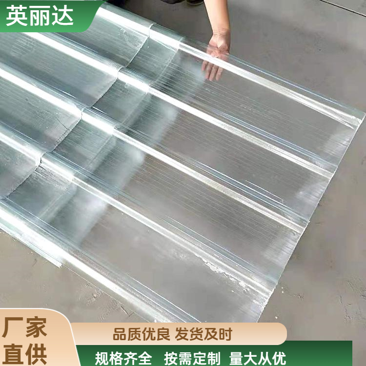 英丽达 厂家 玻璃钢屋面瓦 耐候性抗冲击性强 规格齐全