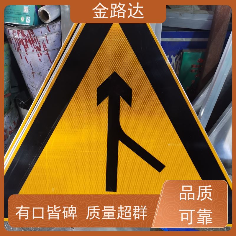 金路达 城市道路 标志牌 提高操作便利性 安装方便快捷