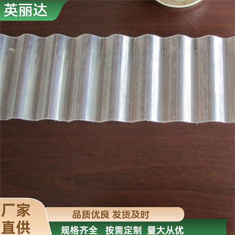 英丽达 厂家直供 玻璃纤维采光带 安装便利易维护 按需定制