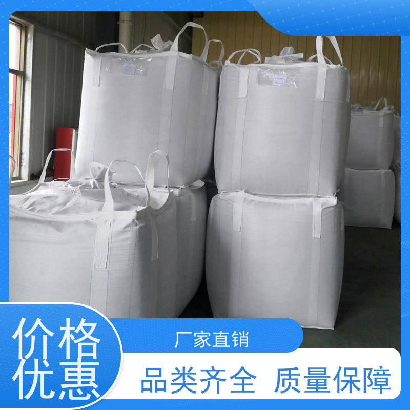 吨包袋批发定做厂家 美观耐用 水泥兜底太空袋 品质保证