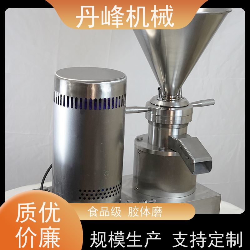 丹峰 不锈钢卫生级舒化316L胶体磨 研磨机定做