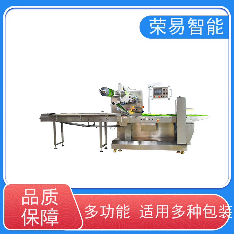 荣易智能 全自动 九层糕 代餐吐司 薄膜包装机 产量高