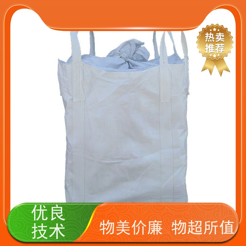 双经内拉筋兜底 新材料定制 防膨胀桥梁预压袋 免托盘吨包 