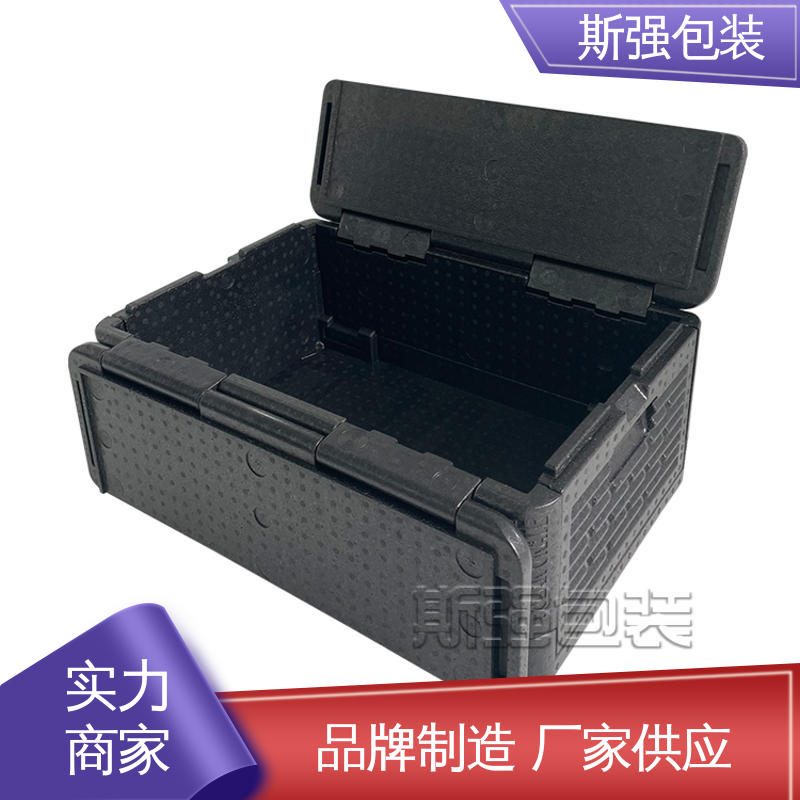 按需开模定制 发泡聚丙烯 EPP钓鱼箱 较好的表面保护性 斯强包装