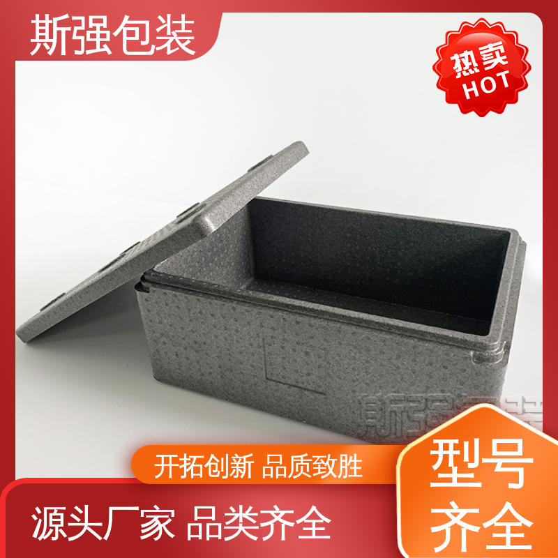 斯强包装 加工 航模防撞EPP外圈 成型定制开模 较好的表面保护性