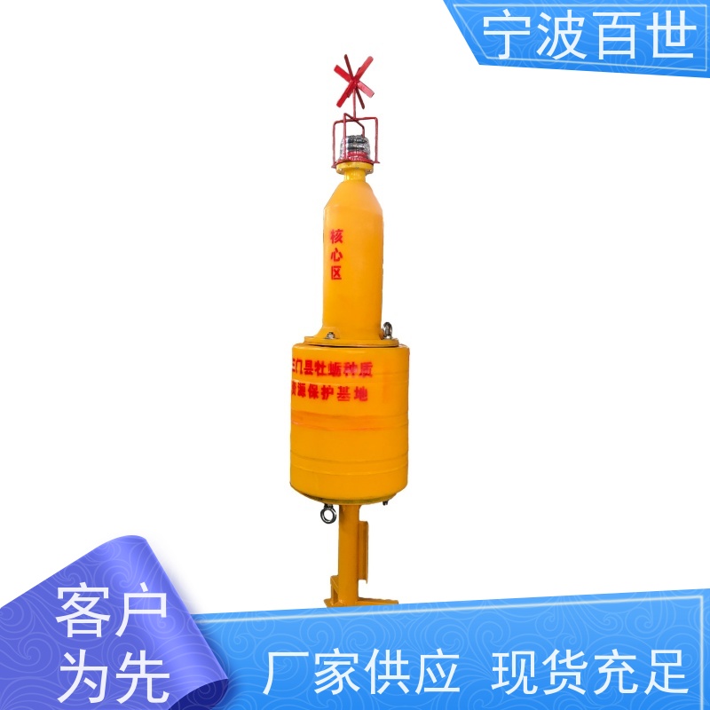 百世生态保护区拦船浮标标示航道范围支持定制