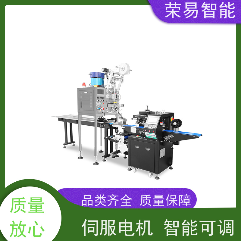 荣易智能 全自动 九层糕 袜子 套袋包装机 厂家直销
