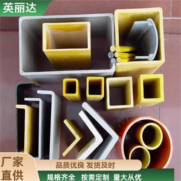 英丽达 厂家直供 40*40*4玻璃钢角钢 轻质高强耐腐蚀 按需定制