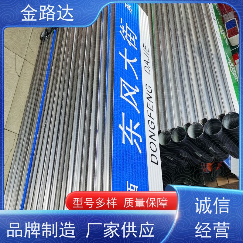金路达 公路马路 标志牌 材质耐用不易磨损 防眩光设计