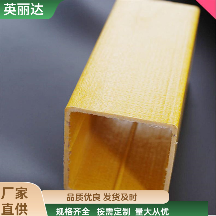 英丽达 厂家 化工厂房用檩条 轻质高强耐腐蚀 按需定制