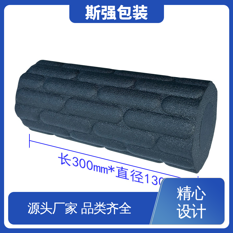 epp泡沫制品 加工 EPP汽车结构件 环保防震缓冲材料 斯强包装