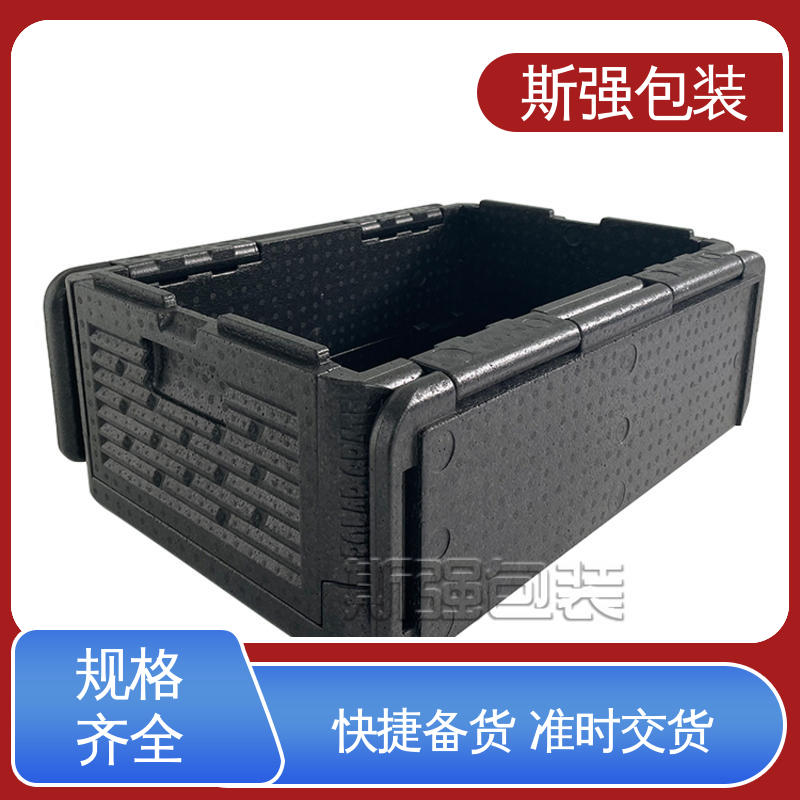斯强包装 抗震防潮防撞击 加工 成型定制开模 EPP新能源电池