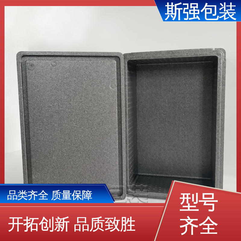 EPP板 缓冲底托泡沫 良好的低温特性 定制 斯强包装