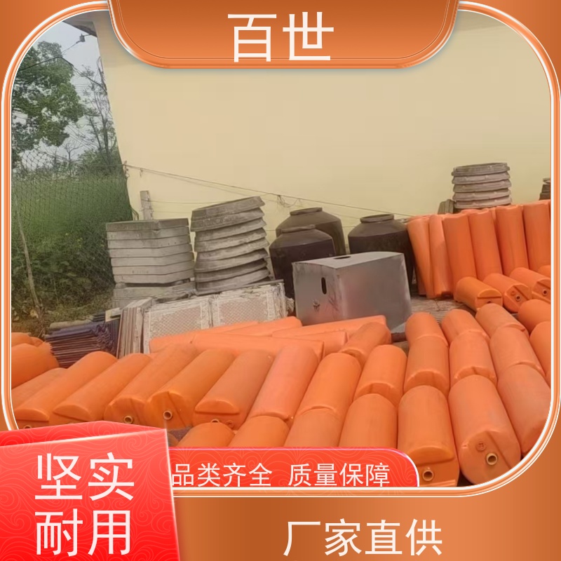 百世洪水期警示浮筒水位自适应生态友好材质