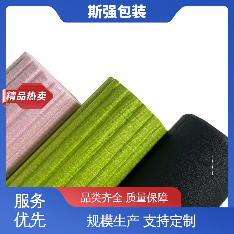 定制epp制品 加工 EPP进口材料 多年行业经验 斯强包装