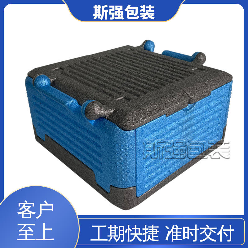 斯强包装 EPP钓鱼箱 按需开模定制 环保防震缓冲材料 发泡聚丙烯