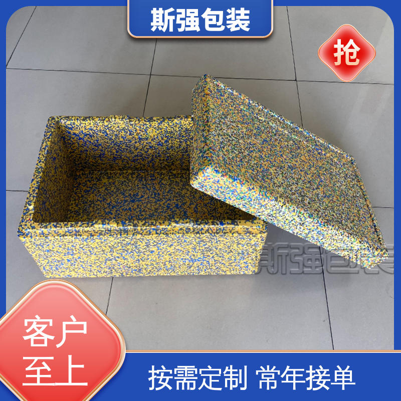 斯强包装 缓冲底托泡沫 EPP食品级保温箱 发泡聚丙烯 多年行业经验