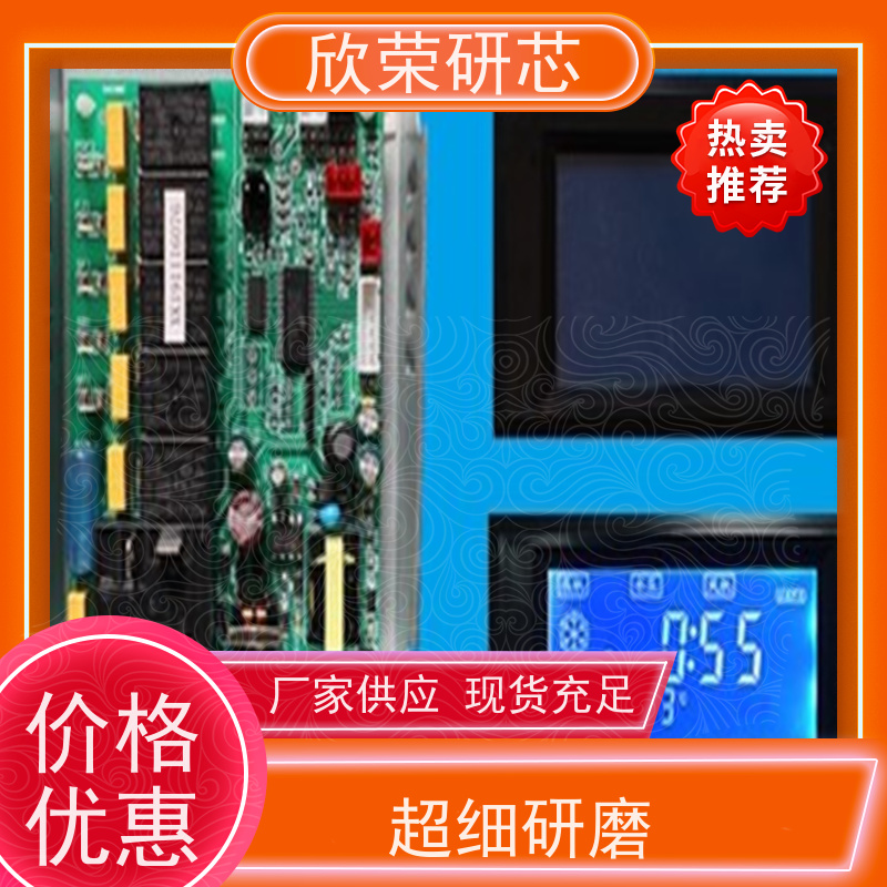 ADuM2210SRWZ ADI/亚德诺单片机程序解密 PCB抄板