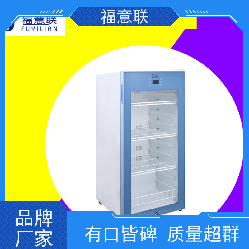 北 京福意联 151L 中药热敷包加热恒温箱 带报警