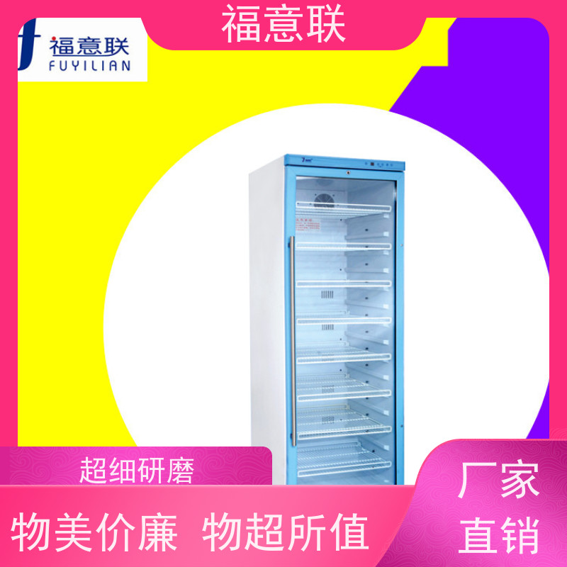 北 京福意联 FYL-YS-281L 中药热奄包加温箱 带可视观察窗