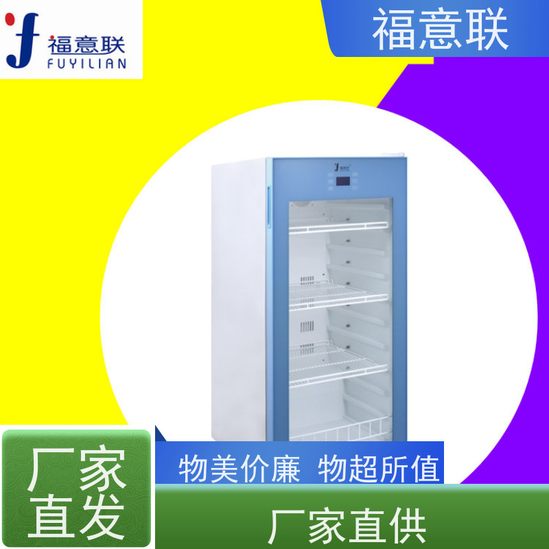 北 京福意联公司 0-100度 中药热敷包电热恒温箱 不锈钢