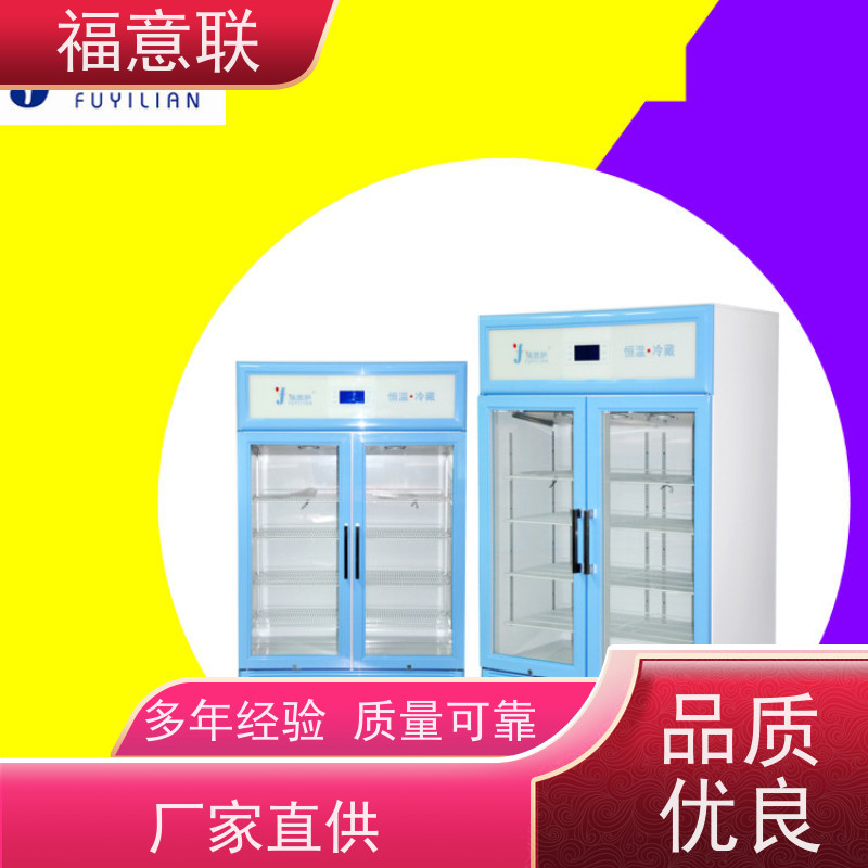 福意联电器 FYL-YS-281L 中药热敷包加热器 带观察窗