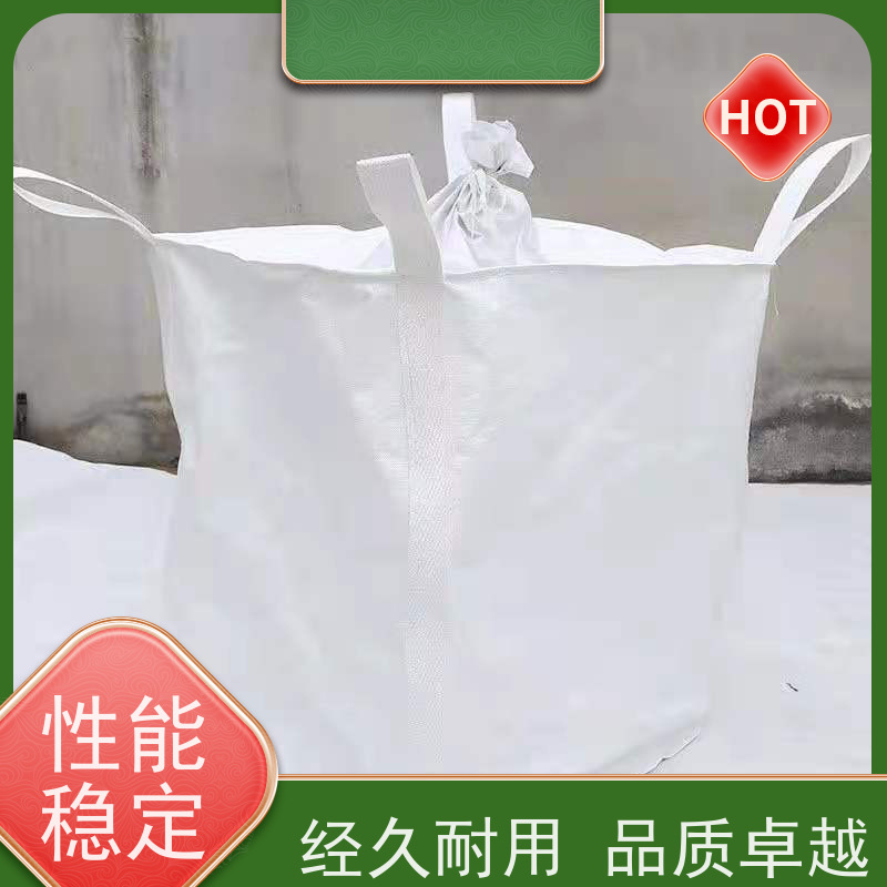 吨包袋批发定做厂家 环保 加厚耐磨吨袋 品质保证 